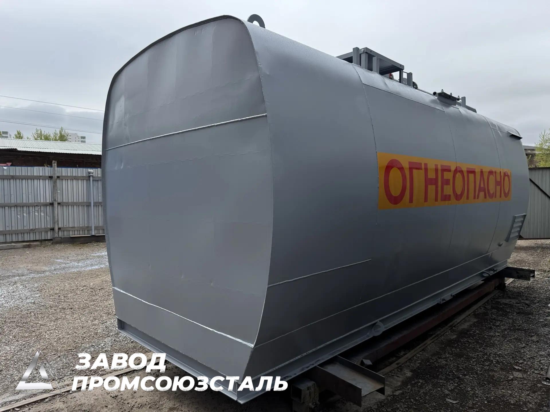 Контейнерная АЗС 25 м³